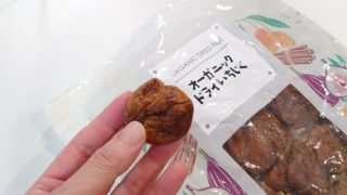 ドライイチジクってどんな効果があるの？ 気を付けることとは？